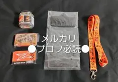 SixTONES STock グッズセット　バラ売り不可 SixTONES STock グッズセット バラ売り不可 - メルカリ