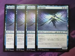 Lotus Petal 水蓮の花びら 3枚セット - メルカリ