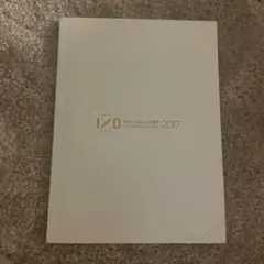 Hey! Say! JUMP インプットアウトプット フォトブック