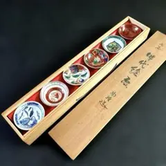 2026年最新】盃 時代 九谷焼の人気アイテム - メルカリ