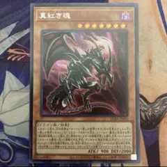 2026年最新】青眼の白龍 プリズマ 未開封の人気アイテム - メルカリ