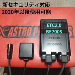 2026年最新】msc-be700sの人気アイテム - メルカリ