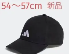 アディダス ティロリーグ　トレーニング　キャップ　新品