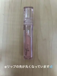 ETUDE HOUSE リッププランパーのサムネイル