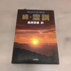 Item thumbnail for item 3a907b4e-ac7a-4d37-a902-30bccfe97726