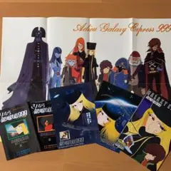 アニメージュ1979～1981バラバラセット売り 2025年最新】アニメージュ 1981年8月号の人気アイテム - メルカリ