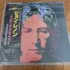 ジョン・レノン洋楽レコード 8枚セット まとめ売り 2026年最新】LP ジョンレノンの人気アイテム - メルカリ