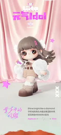 【tntspace】Liita 元气idol【音涙裂変シリーズ】