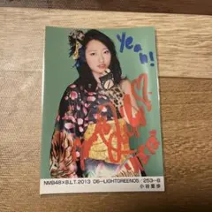 2026年最新】小谷里歩の人気アイテム - メルカリ