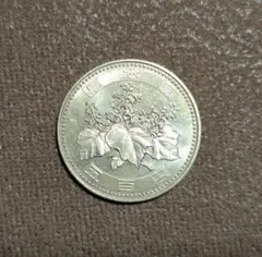 平成 日本円金銭 ダブルフェイスコイン 100円/100円 - メルカリ