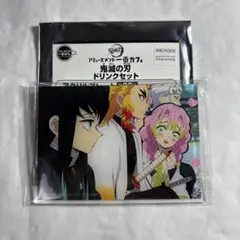 鬼滅の刃　アミューズメント一番カフェ　ドリンク アクリルプレート