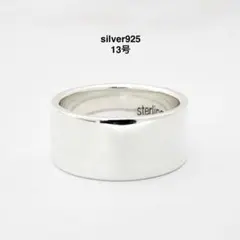 未使用 8.8mm平打ちリング silver925 シルバー 指輪 13号 - メルカリ