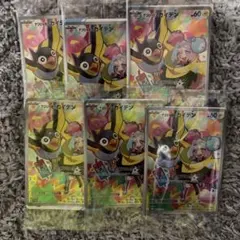ポケモンカード ナンジャモのカイデン 未開封 8点セット - メルカリ