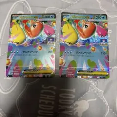 ポケモンカード メガシャリタツex プレスエラー品 - メルカリ