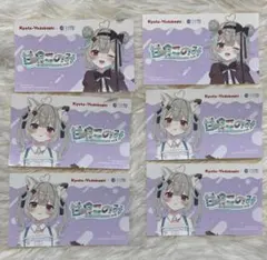 カピルンルン様 リクエスト 2点 まとめ商品