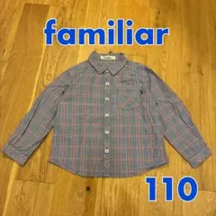 familiar チェック柄 長袖シャツ　※右袖ボタン無し　110