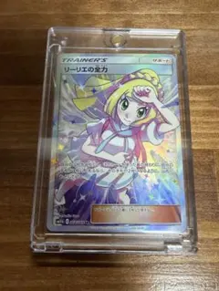 リーリエの全力 SR SM11b ドリームリーグ 068/049