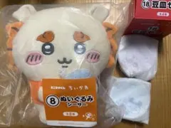 ちいかわ エニマイくじ シーサー ぬいぐるみ 豆皿 モモンガ 古本屋のサムネイル