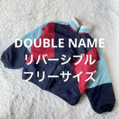 リバーシブル ブルゾン