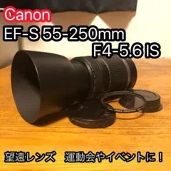 2026年最新】canon eos m3 望遠レンズの人気アイテム - メルカリ
