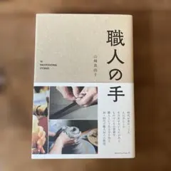 koume0620様 リクエスト 2点 まとめ商品
