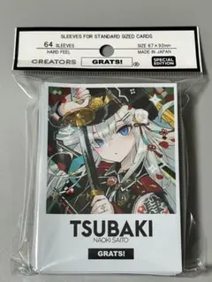 grats グラッツ　スリーブ　さいとうなおき　4種セット　未開封 Amazon.co.jp: GRATS！ グラッツ スリーブ クリエイターズ
