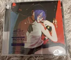 米津玄師シングルCD『IRIS OUT/JANE DOE』シリアルなし
