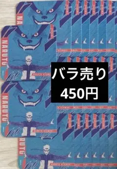 NARUTO疾風伝 ナルト アートコースター ミナト班 オビト カカシ リン