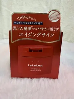 LuLuLun Cleansing Toning Balm 赤のサムネイル