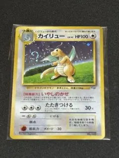 ポケモン　カイリュー_「ポケモンカードGB」 おまけカード PROMO 未開封 カイリュー「ポケモンカードGB」 おまけカード 未開封 - メルカリ