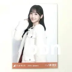 乃木坂46 一ノ瀬美空 生写真 コンプ ボアコート 2026.January - メルカリ