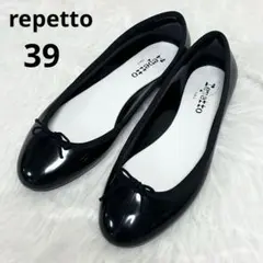 2026年最新】repetto レインシューズの人気アイテム - メルカリ