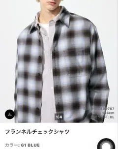 ユニクロ　フランネルチェックシャツ