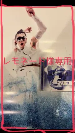 邦楽 Tohji t-mix CD Tohji t-mix CD - メルカリ