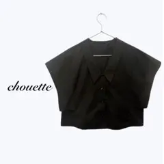✳︎ 美品 シュエット ブラック ノースリーブシャツ クロップド丈 綿 日本製