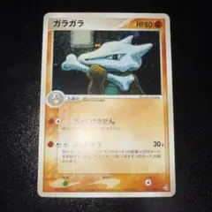 ポケモンカード カラカラ わるいガラガラ 4枚セット 2026年最新】ガラガラ ポケカの人気アイテム - メルカリ