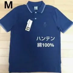 M ハンテン 新品 半袖ポロシャツ メンズ 紺のサムネイル