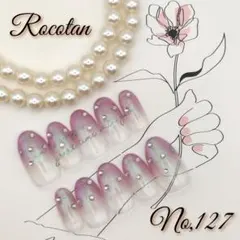 ★SALE1月末まで★【No,127】ネイルチップ サイズ/チップ変更可