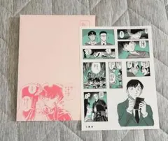 名探偵コナンのシールくじびき　3.確認