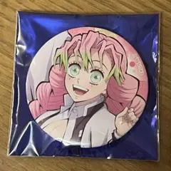 2025年最新】甘露寺蜜璃 缶バッジ 全集中展の人気アイテム - メルカリ