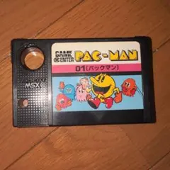 MSX パックマン
