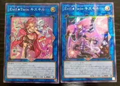 2025年最新】キスキル 絵違いの人気アイテム - メルカリ