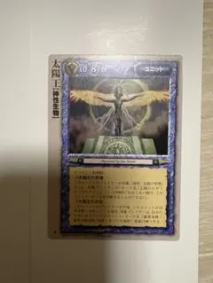 モンスターコレクションTCG 白蛇姫アンドロメダ VF 1枚 - メルカリ