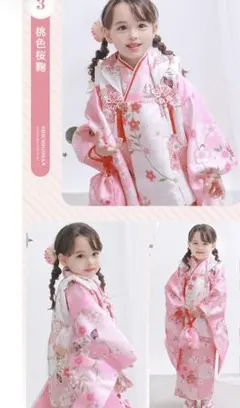 卒業式 袴5点セット 小学生 女の子 袴87cm ブーツ23.5cm】 - メルカリ
