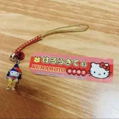 サンリオ ご当地ハローキティ 根付ストラップ 熊本限定 加藤清正バージョン