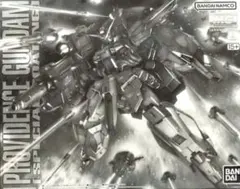 MG プロヴィデンスガンダム スペシャルコーティング - メルカリ