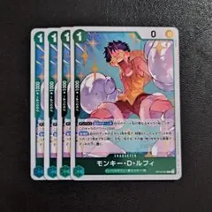 モンキー・D・ルフィ R 緑 4枚 ワンピースカードゲームZ254 - メルカリ