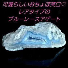 debnyan様 リクエスト 2点 まとめ商品