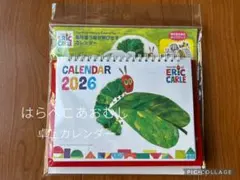 はらぺこあおむし＊2026 卓上カレンダー　エリックカール