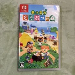 ニンテンドースイッチ あつまれどうぶつの森 ソフト